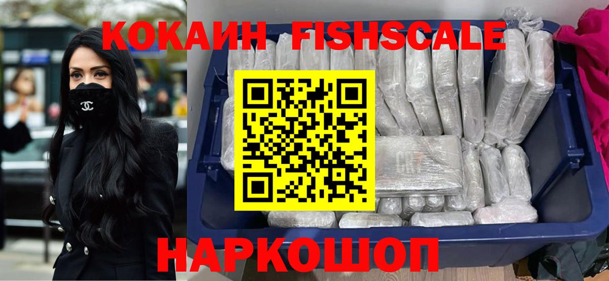 КОКАИН Боливия  Вход с VPN  Сатка  Кокаин Эквадор 