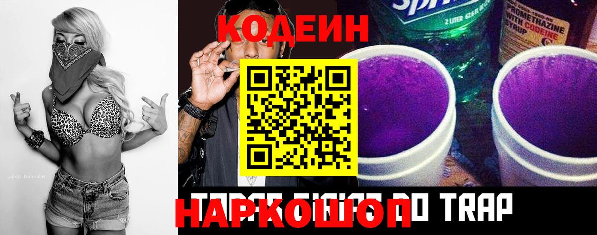ГАШ  Сатка  Вход с VPN  МЕФ кристаллы  Меф МЯУ МЯУ  Cocaine 