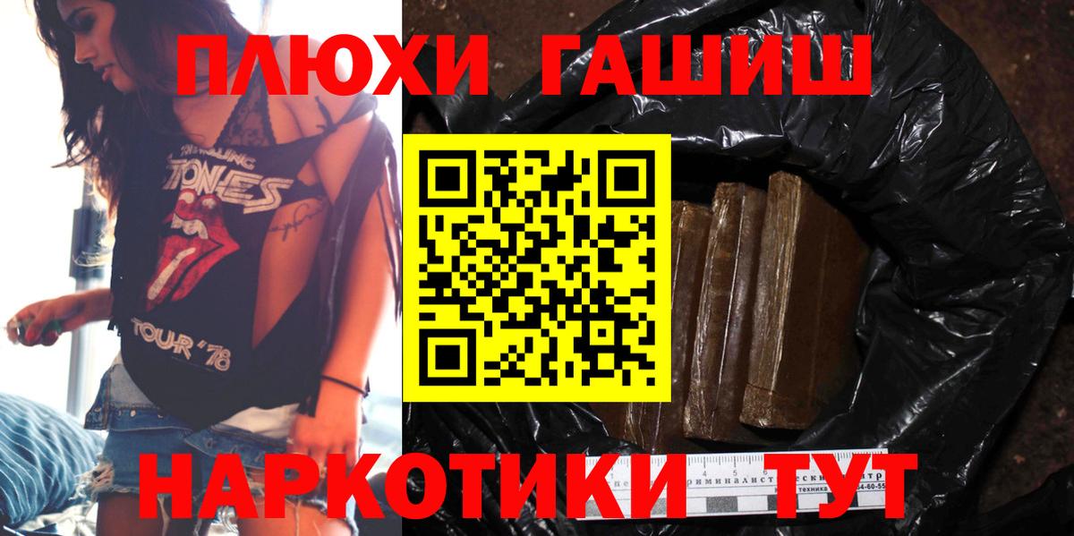 ГАШ Изолятор  Вход с VPN  ГАШ Изолятор  Сатка 