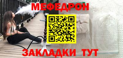 таблы Нарткала