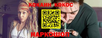 таблы Нарткала