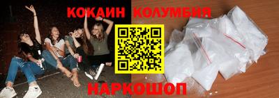 мефедрон Нальчик