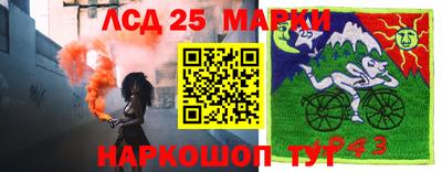 таблы Нарткала