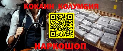 соль ск Наро-Фоминск