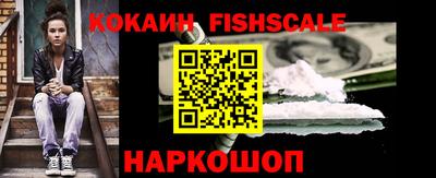мефедрон Нальчик