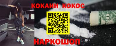 соль ск Наро-Фоминск