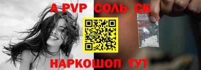 мефедрон Нальчик