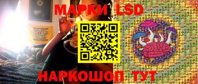 таблы Нарткала