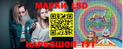соль ск Наро-Фоминск