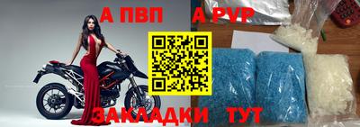 таблы Нарткала