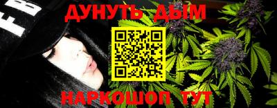 мефедрон Нальчик