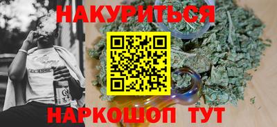 соль ск Наро-Фоминск