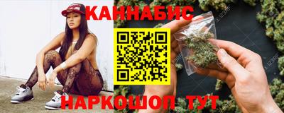 соль ск Наро-Фоминск