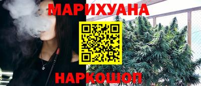 соль ск Наро-Фоминск