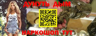 мефедрон Нальчик