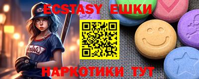 мефедрон Нальчик