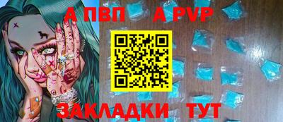 соль ск Наро-Фоминск