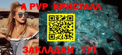 таблы Нарткала