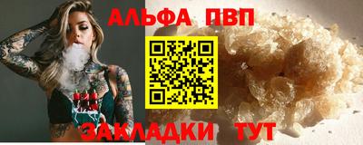 соль ск Наро-Фоминск
