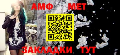 таблы Нарткала