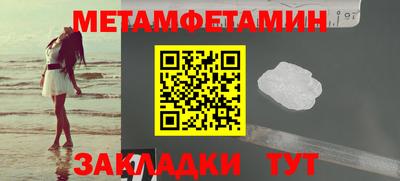 таблы Нарткала