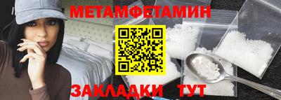 таблы Нарткала