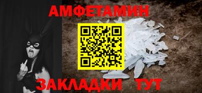 мефедрон Нальчик