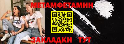 мефедрон Нальчик