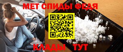 мефедрон Нальчик