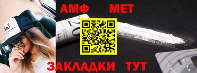 соль ск Наро-Фоминск