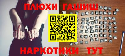 мефедрон Нальчик