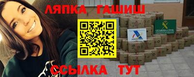 таблы Нарткала