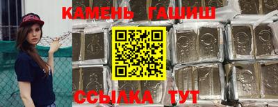 соль ск Наро-Фоминск