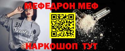 соль ск Наро-Фоминск