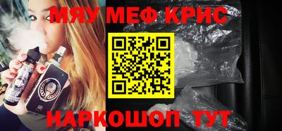 таблы Нарткала