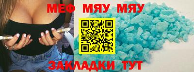 таблы Нарткала
