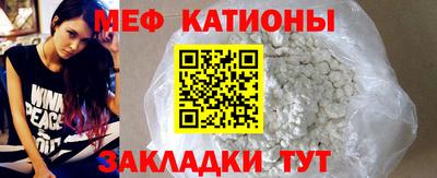 таблы Нарткала