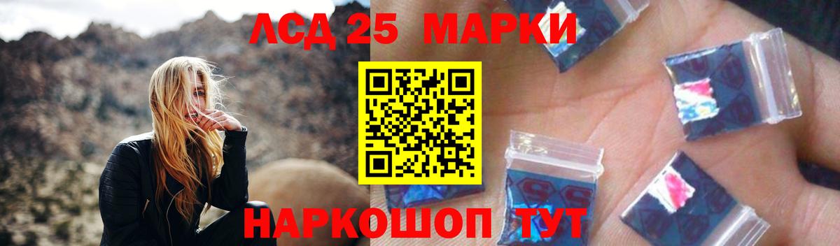 Лсд 25 экстази кислота  мега   Сатка  Вход с VPN  Лсд 25 экстази ecstasy 