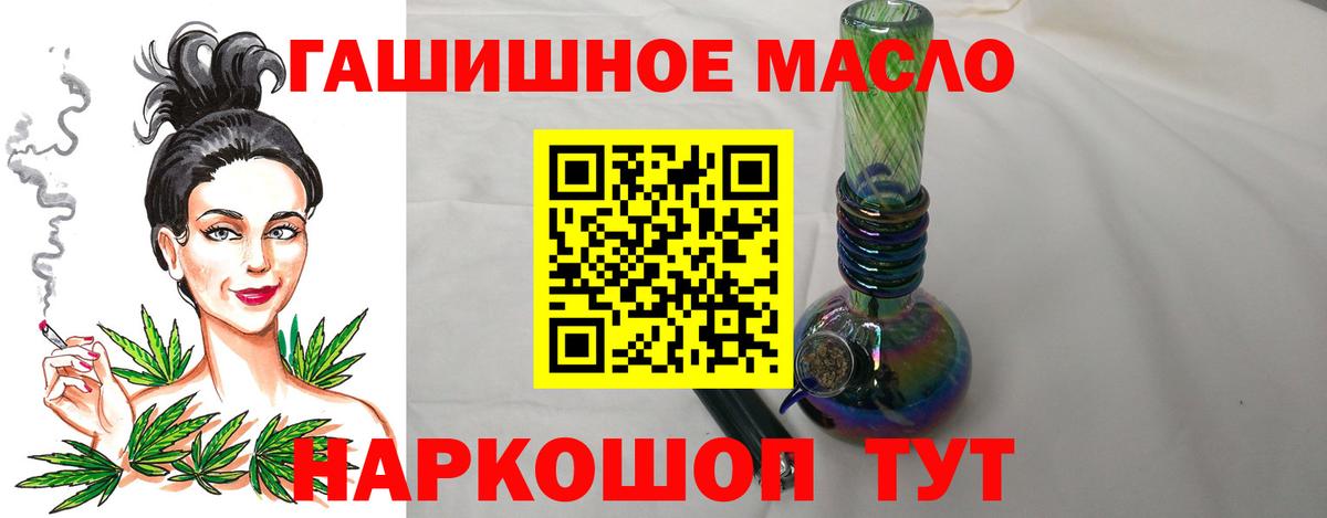 Дистиллят ТГК вейп Сатка