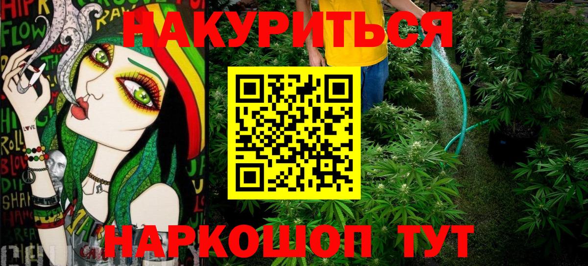 Конопля VHQ Сатка